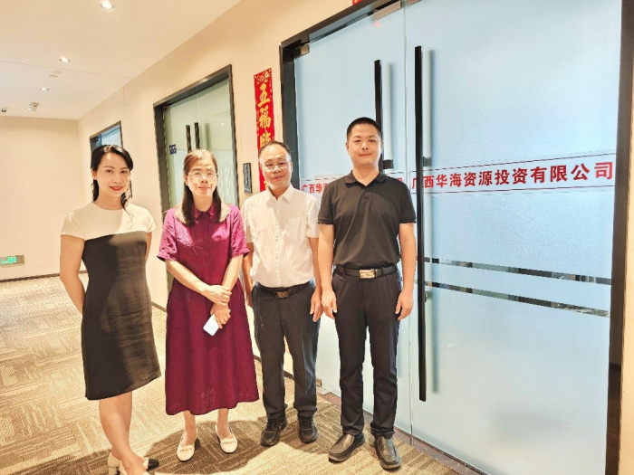 广西华海资源投资有限公司访企拓岗.jpg